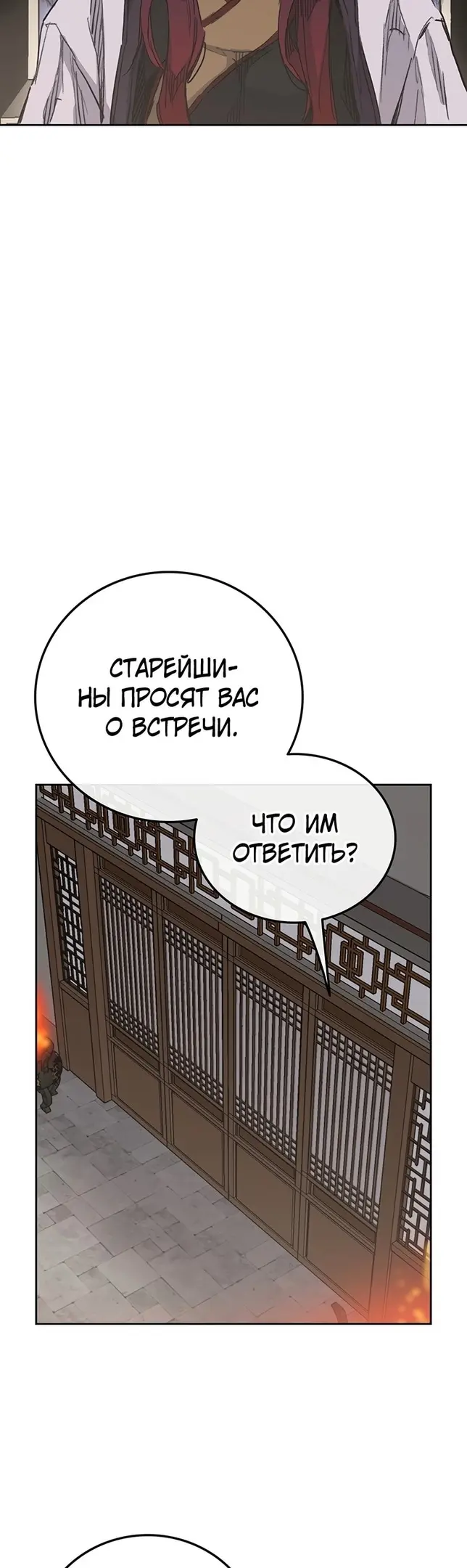 Страница 35