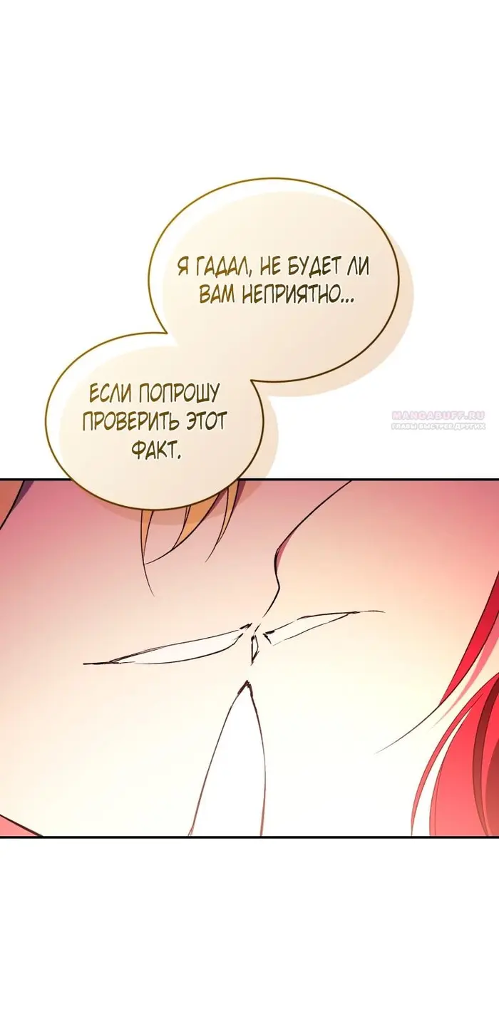Страница 50