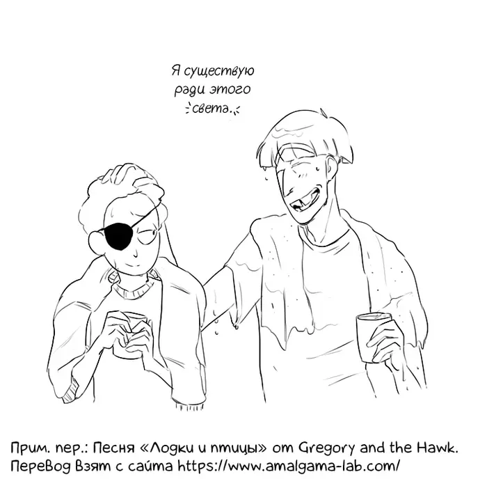 Страница 7