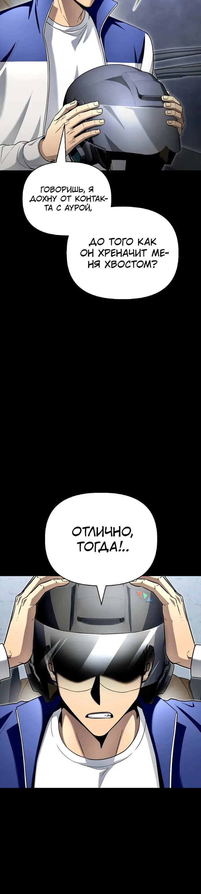Страница 18
