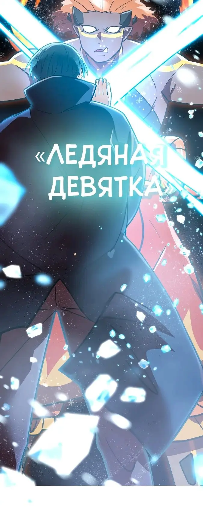 Страница 39