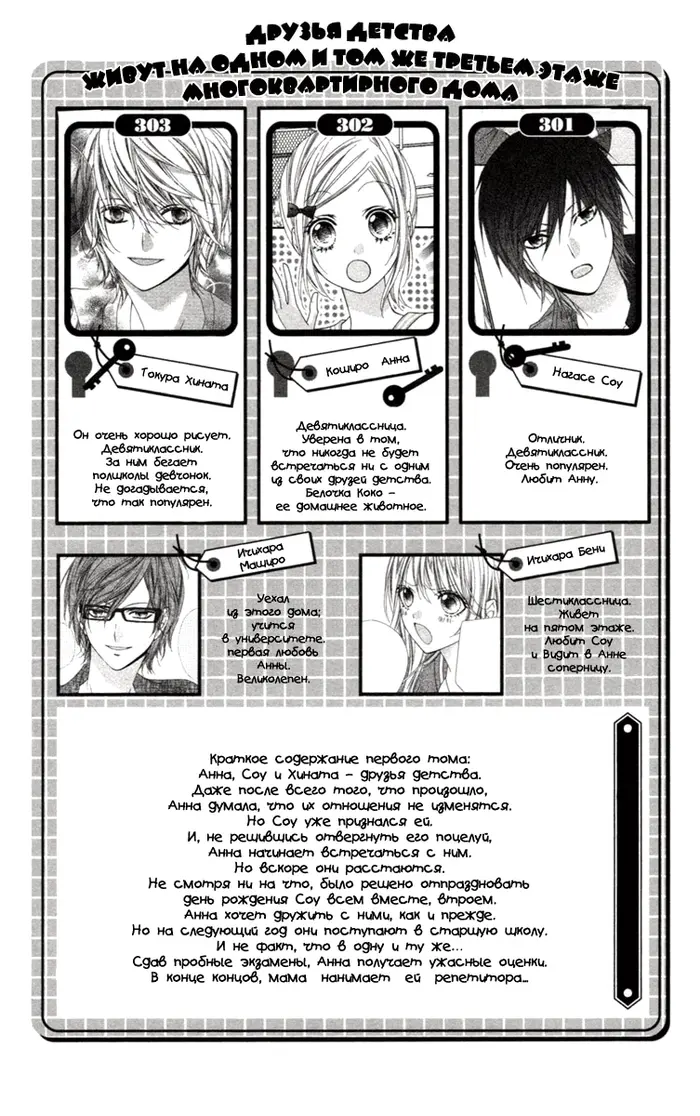 Страница 5
