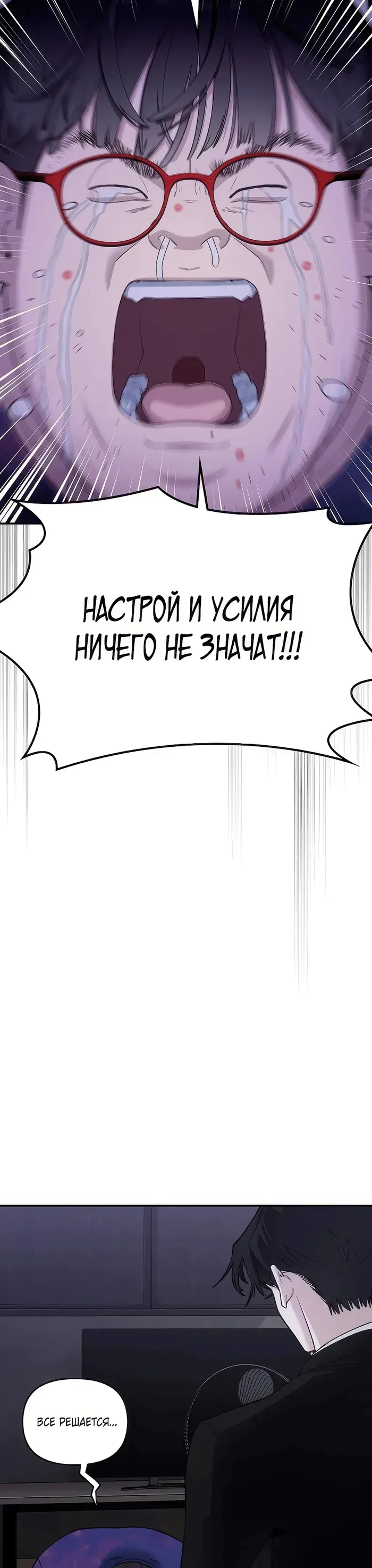 Страница 119