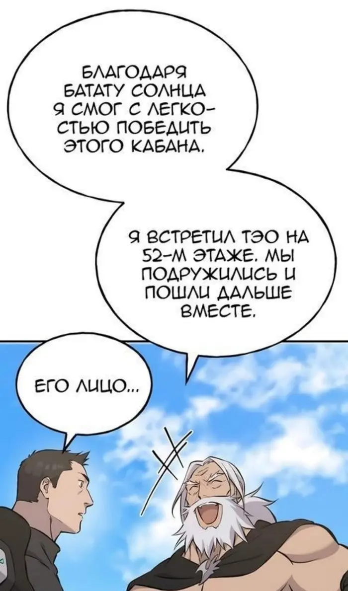 Страница 104