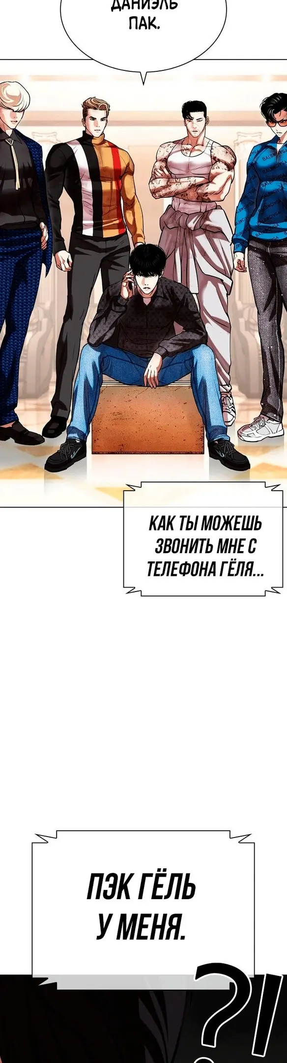 Страница 34