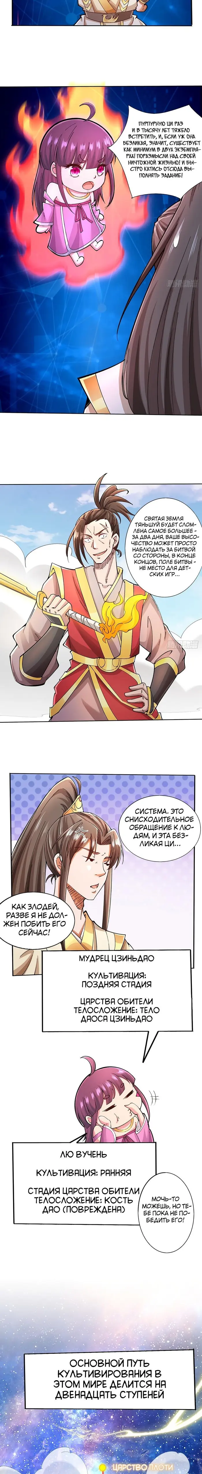 Страница 13