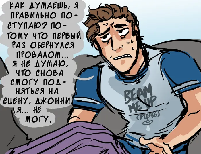 Страница 40