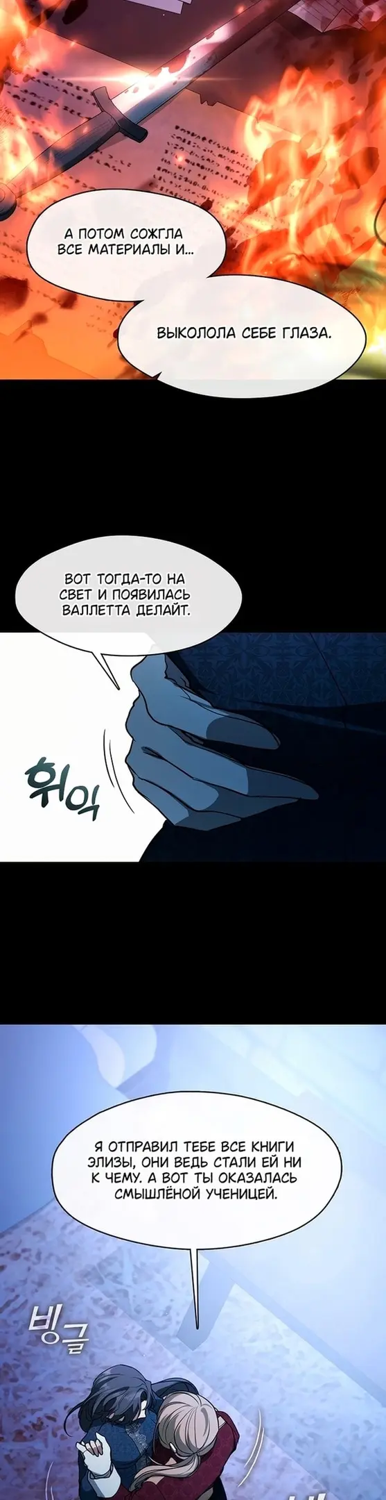 Страница 36