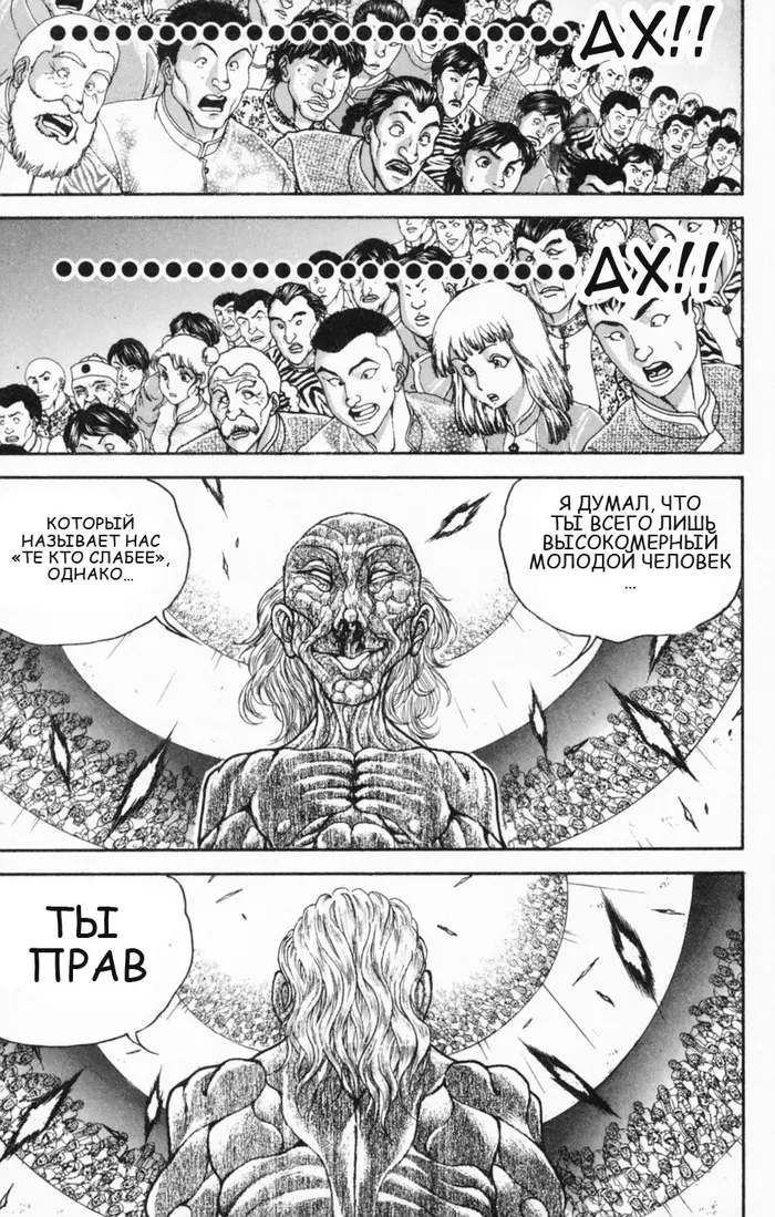Страница 74