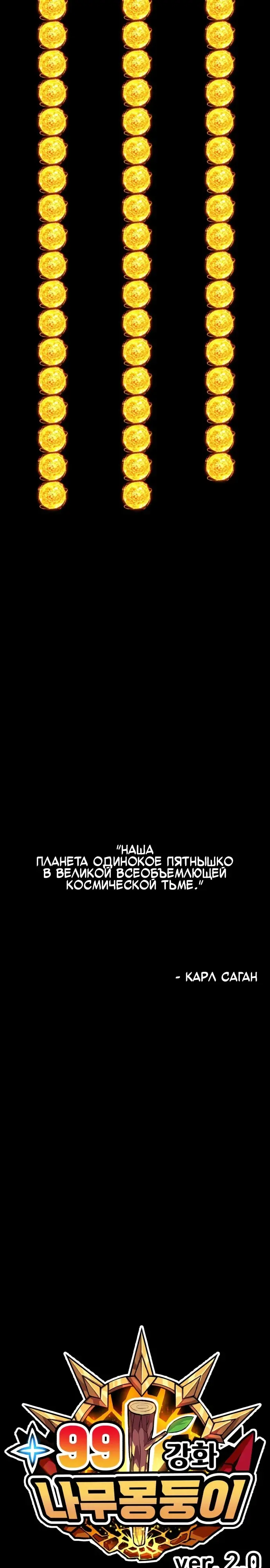 Страница 135