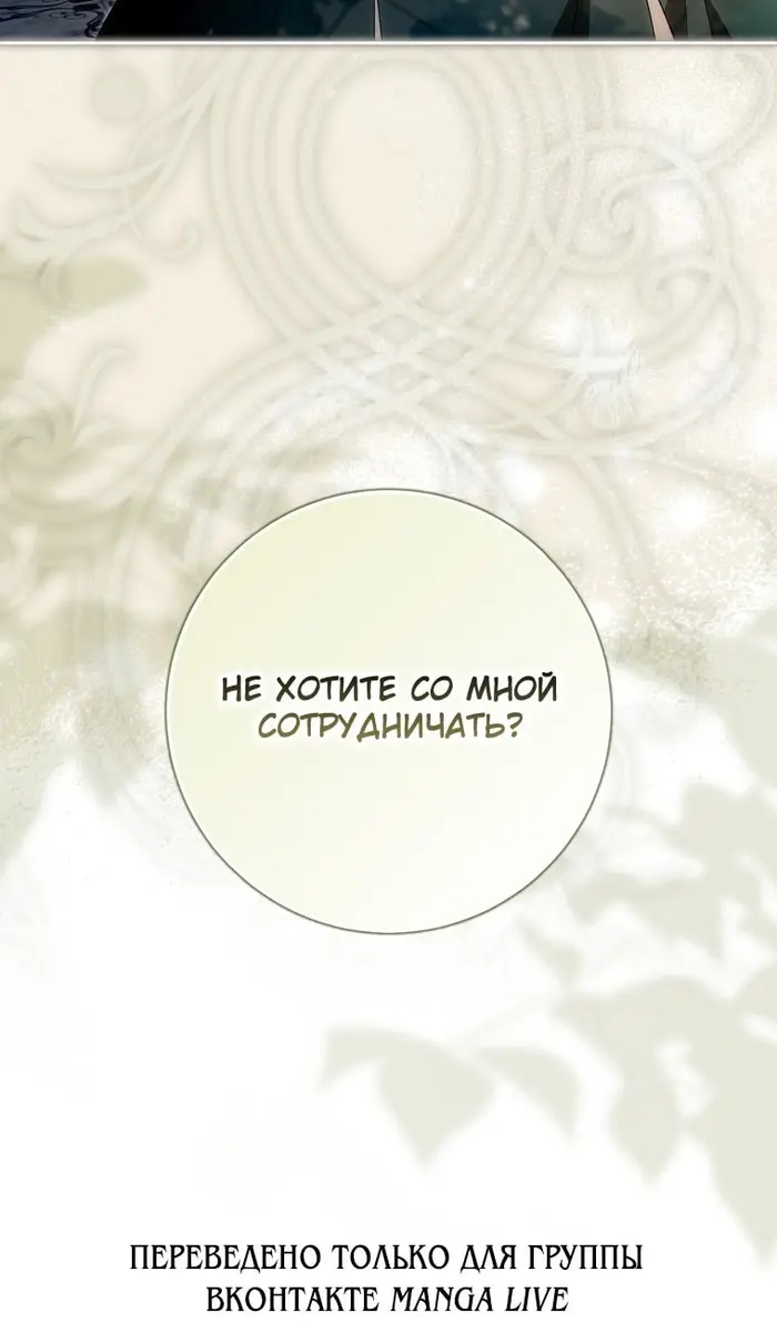 Страница 107