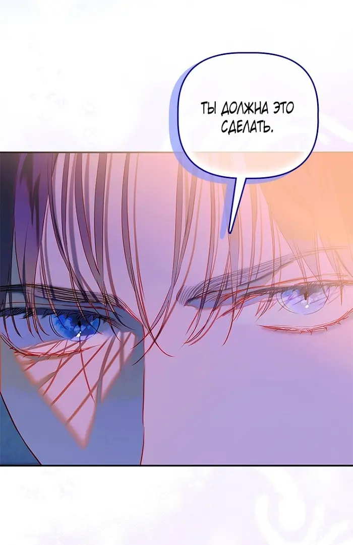 Страница 61