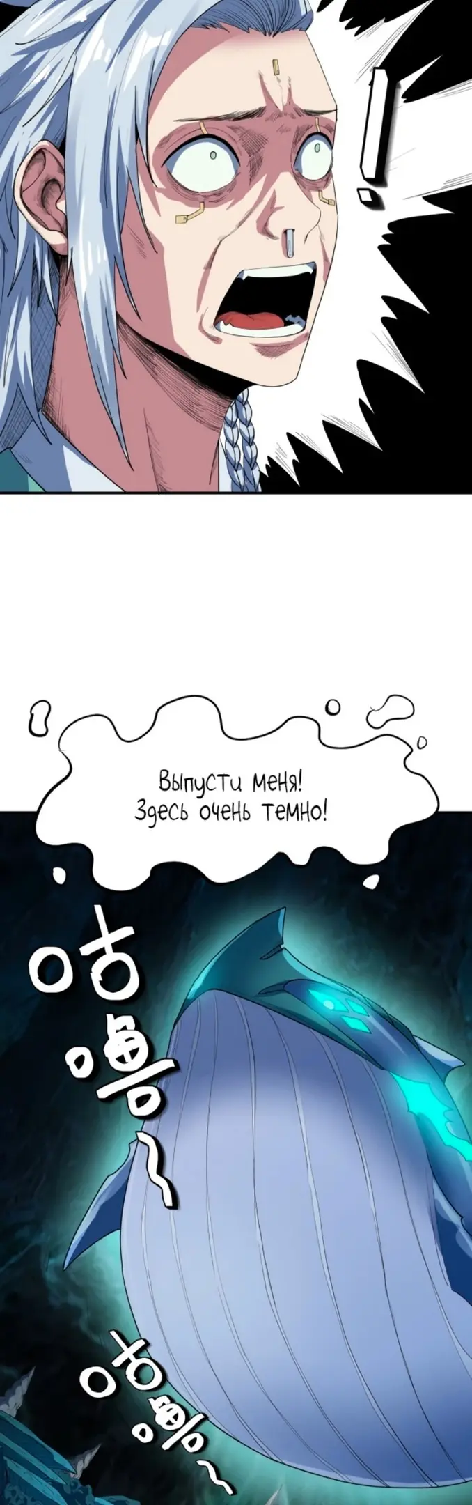 Страница 3