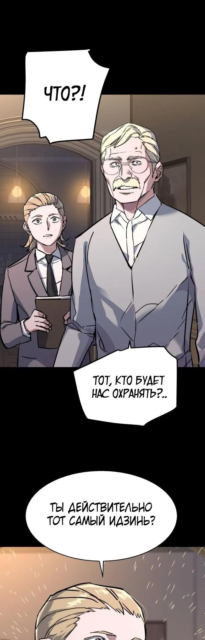 Страница 49