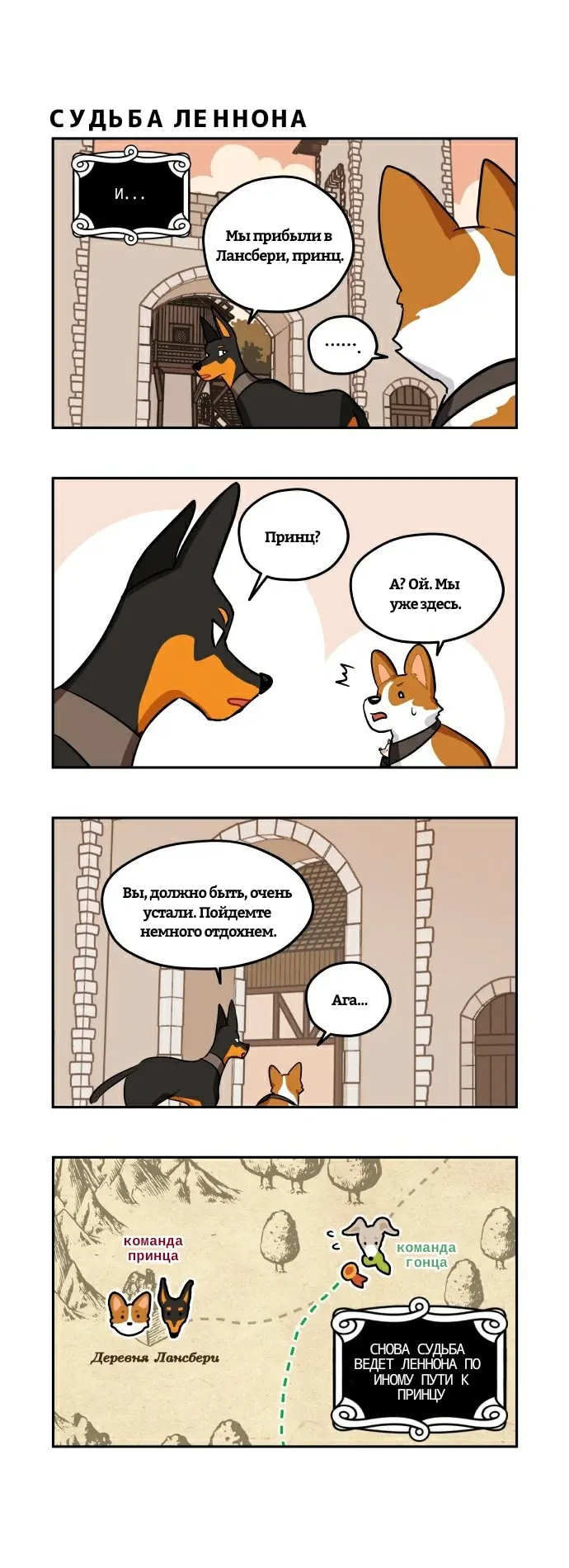 Страница 11