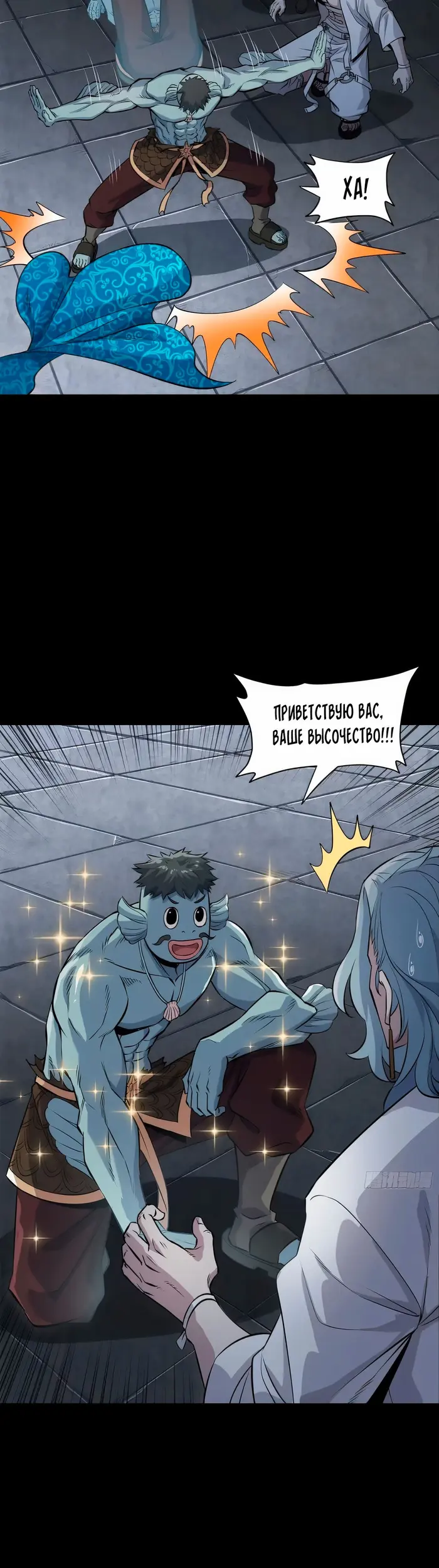 Страница 14