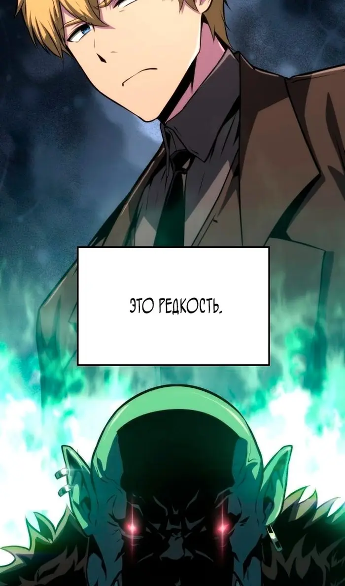 Страница 70