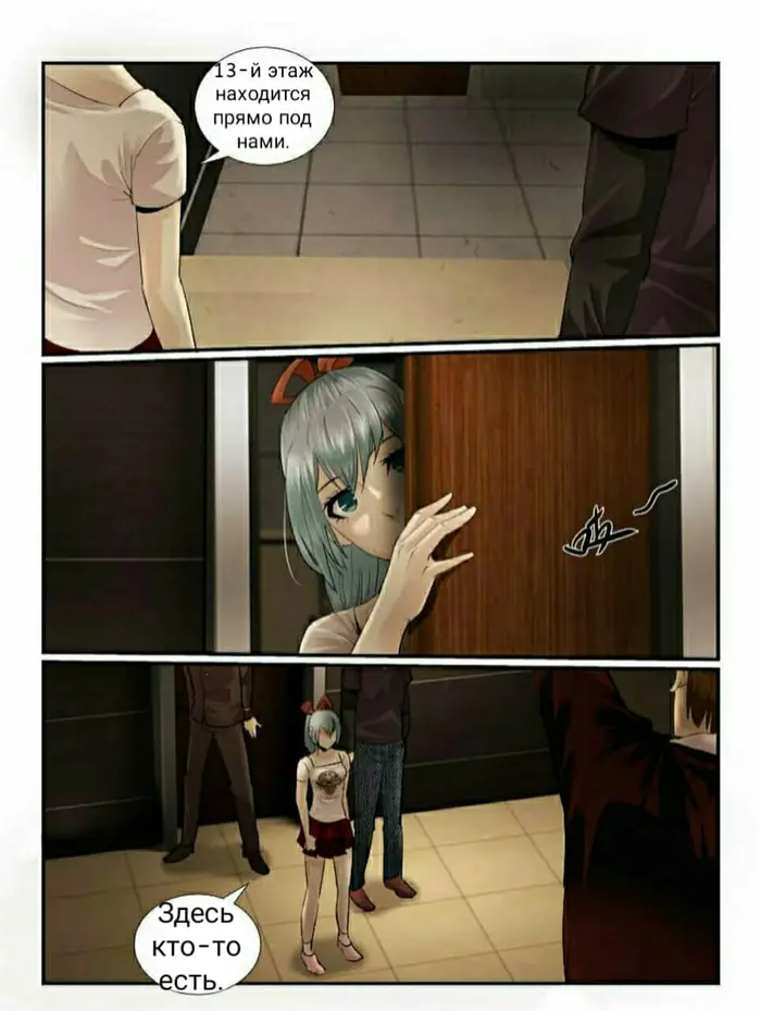 Страница 4