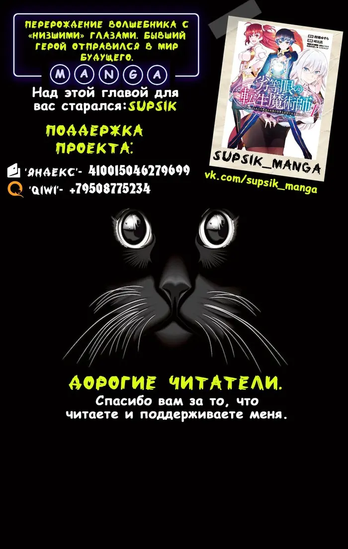 Страница 19