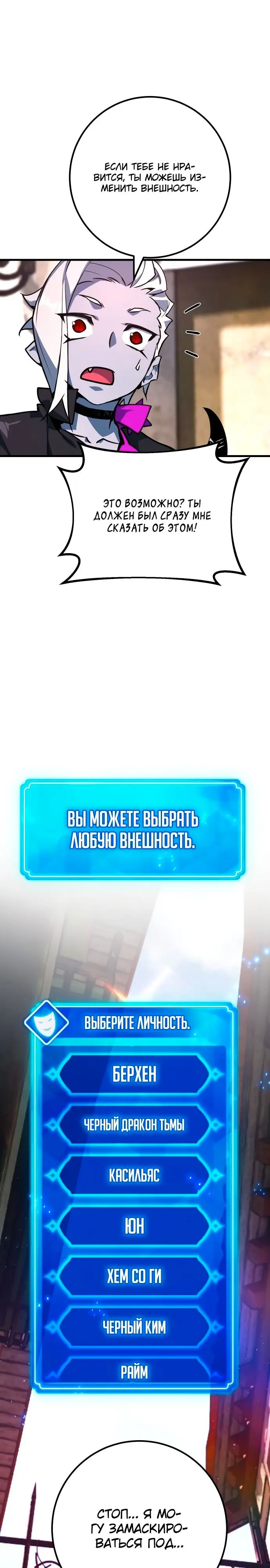 Страница 35