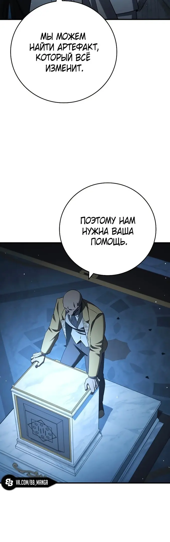 Страница 36