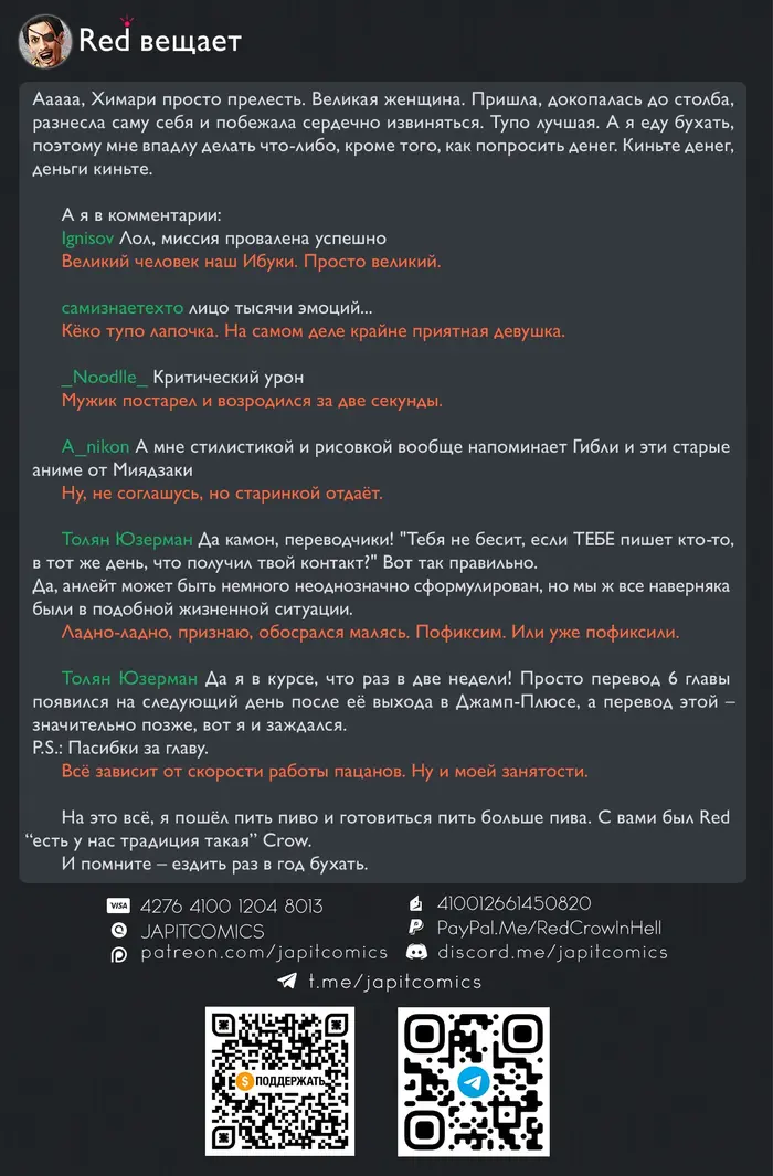Страница 20