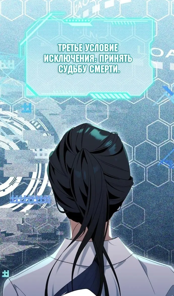 Страница 55