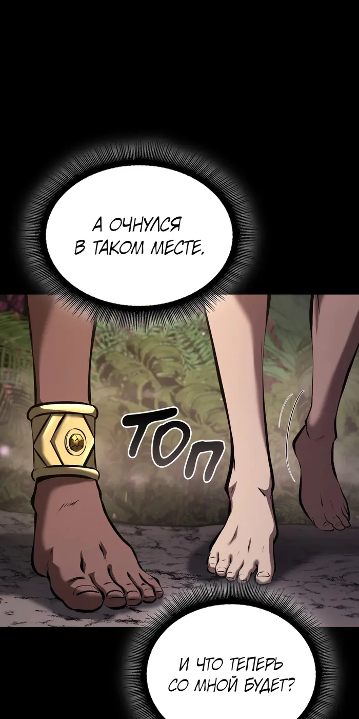 Страница 71
