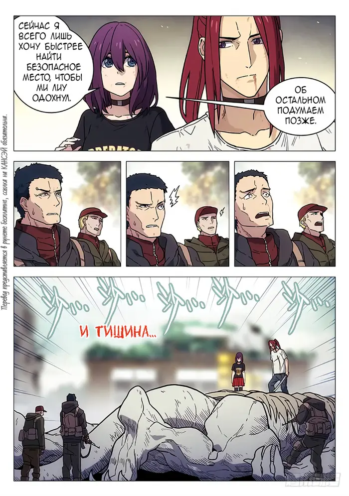 Страница 5