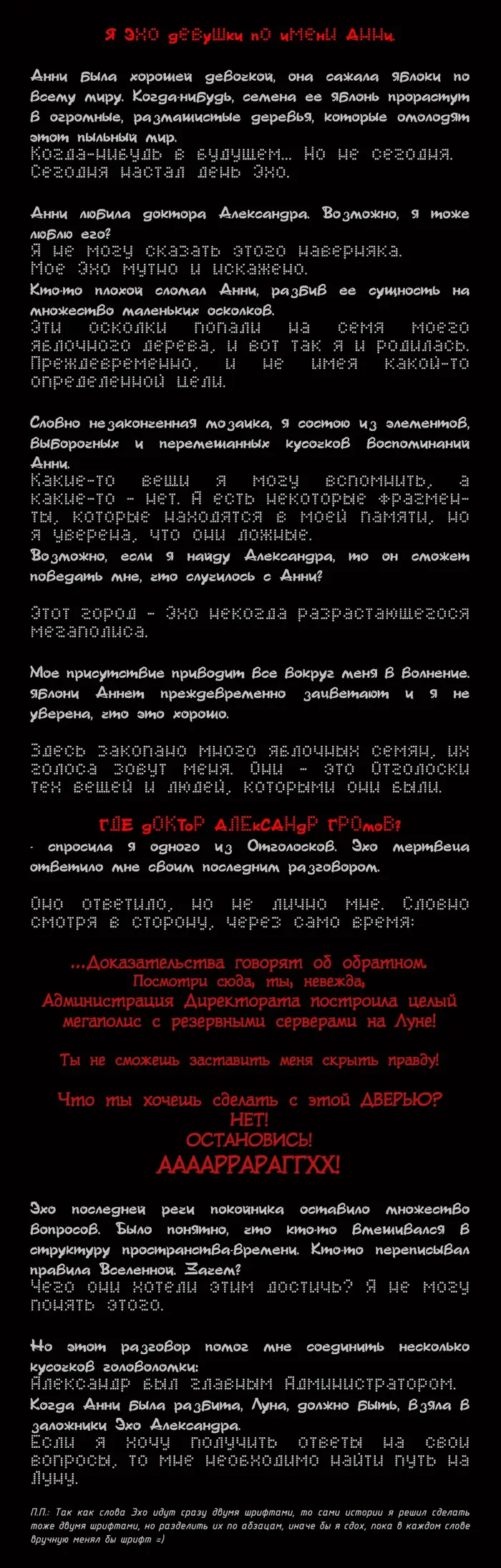 Страница 2