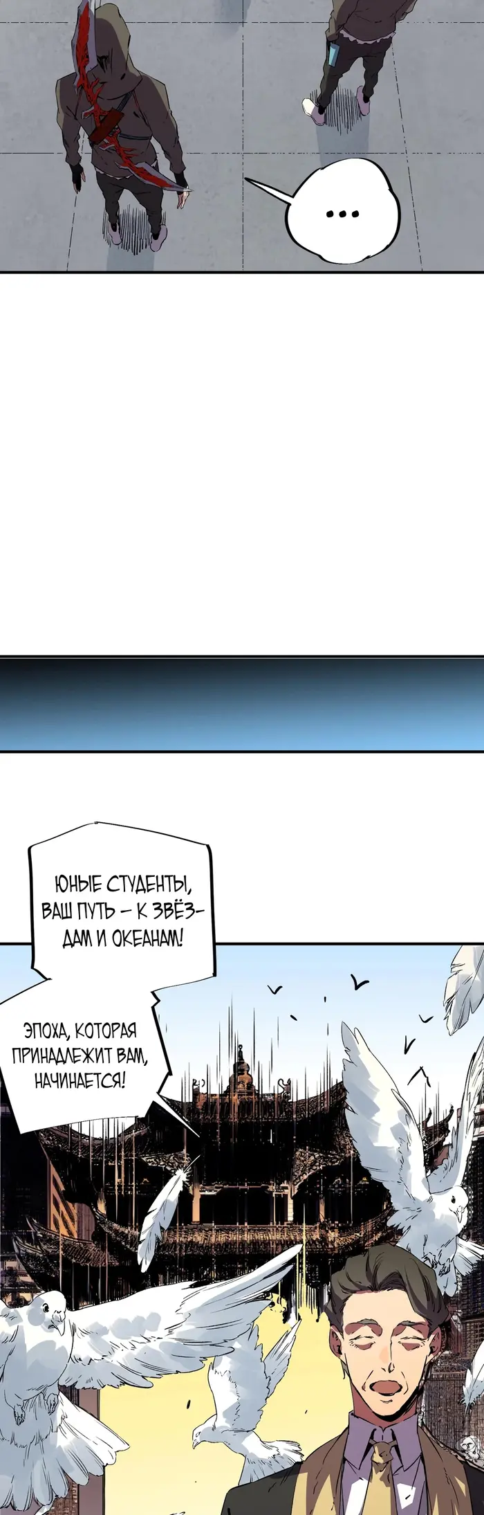 Страница 31