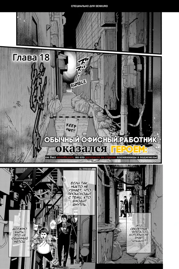 Страница 1