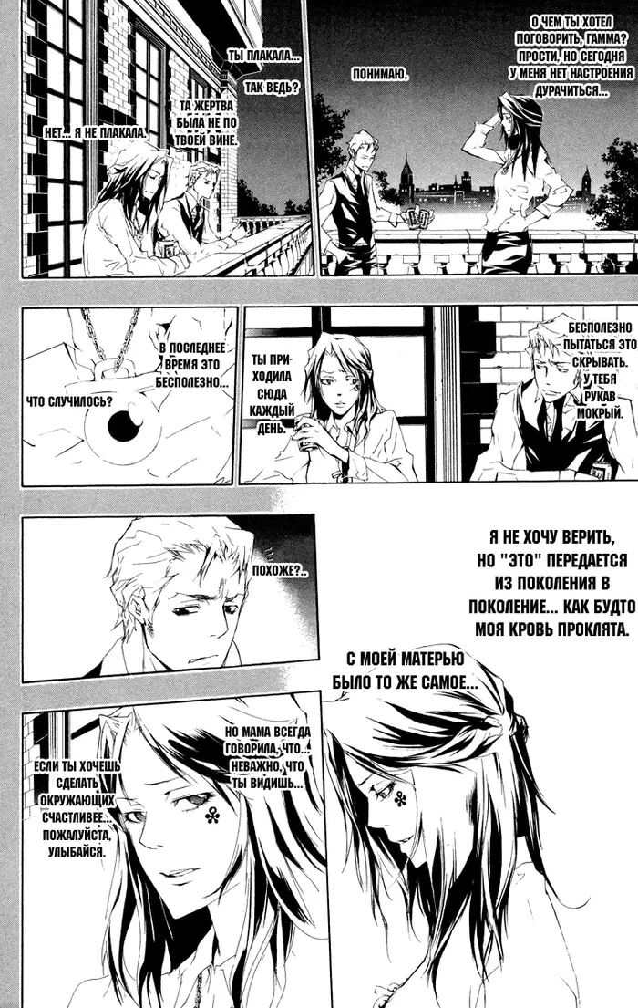 Страница 13