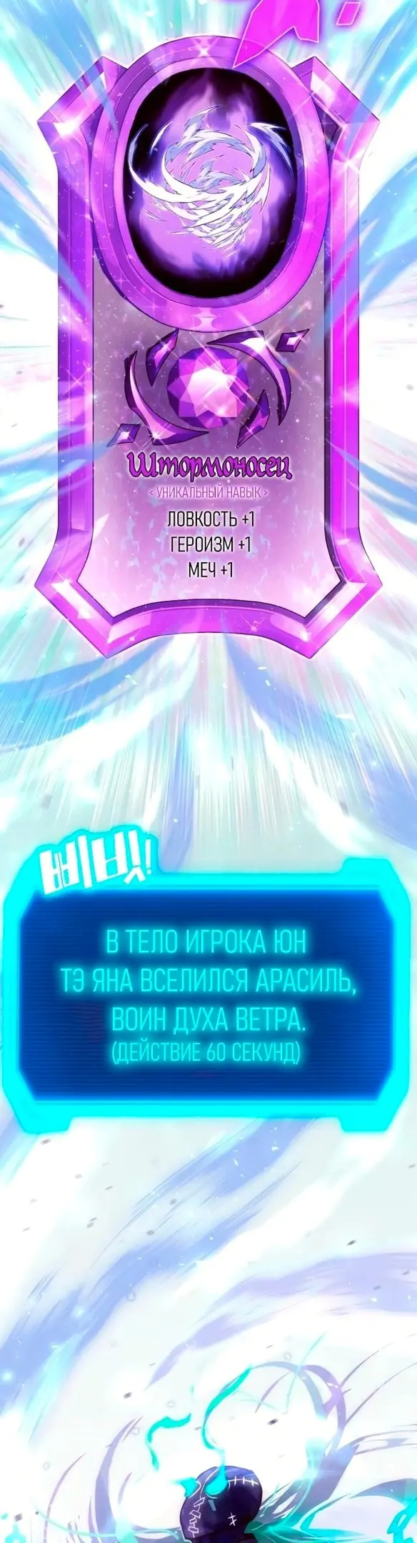 Страница 72