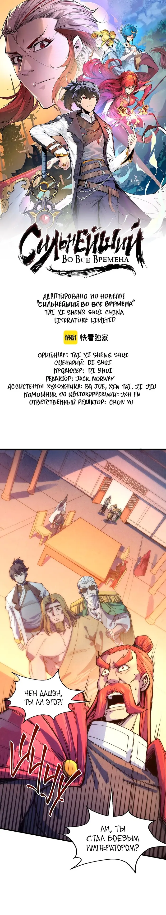 Страница 1