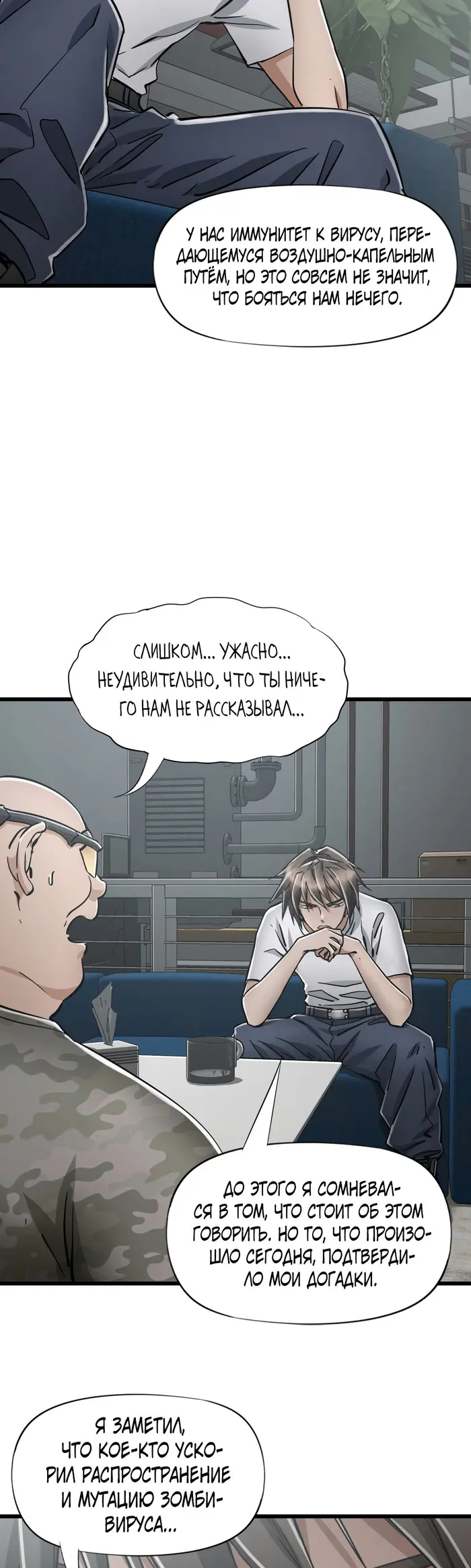 Страница 31