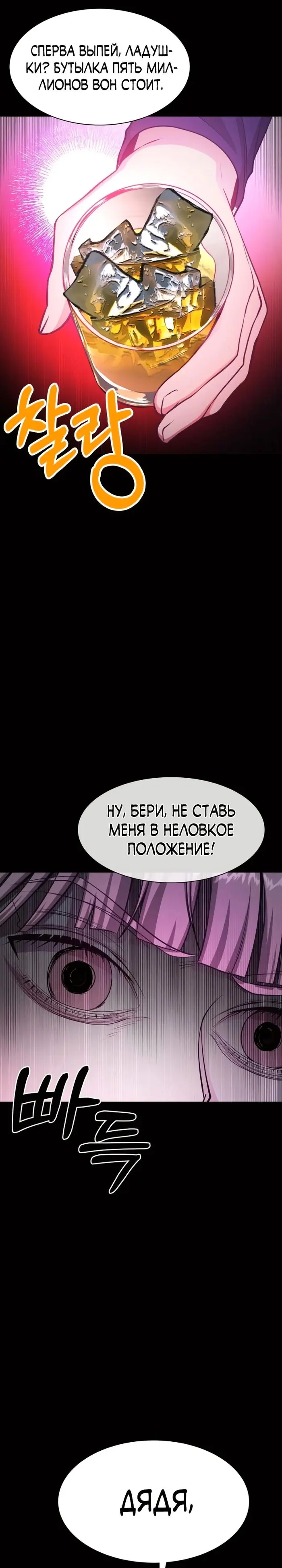 Страница 60