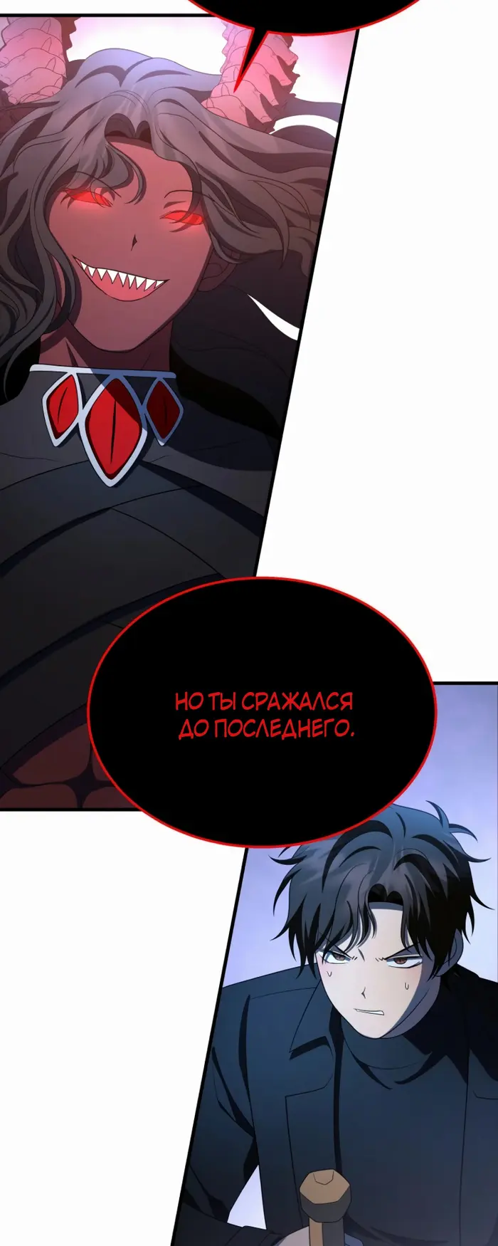 Страница 67