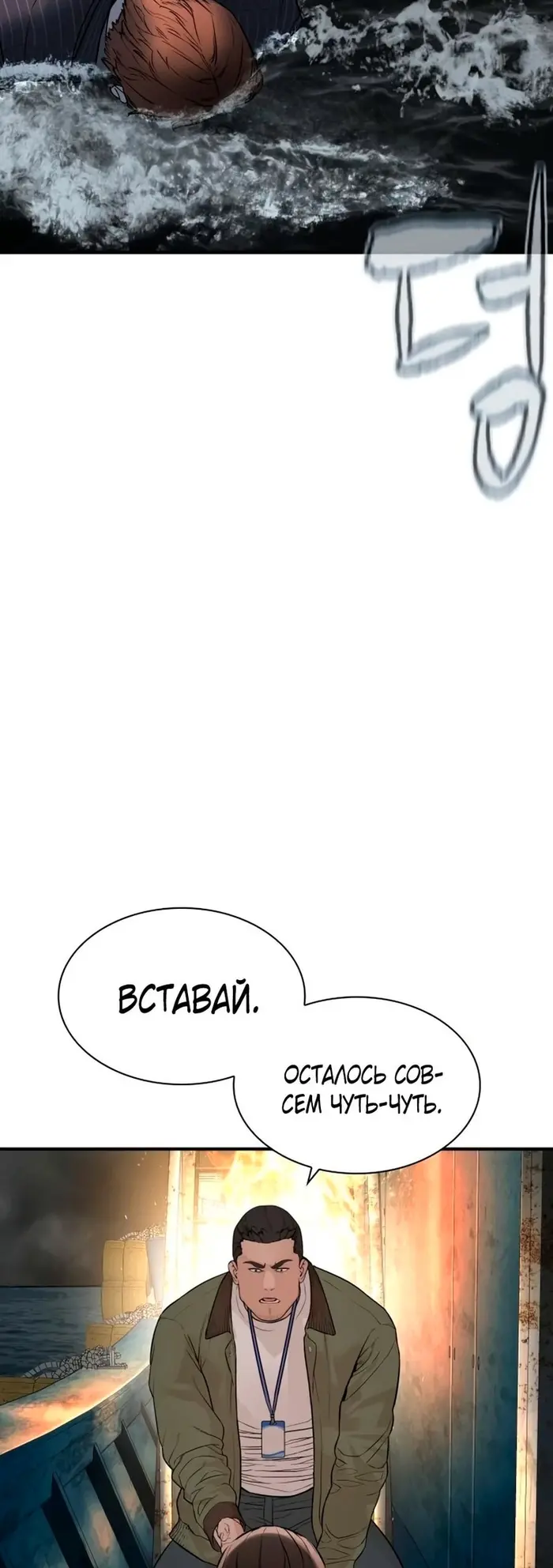 Страница 77