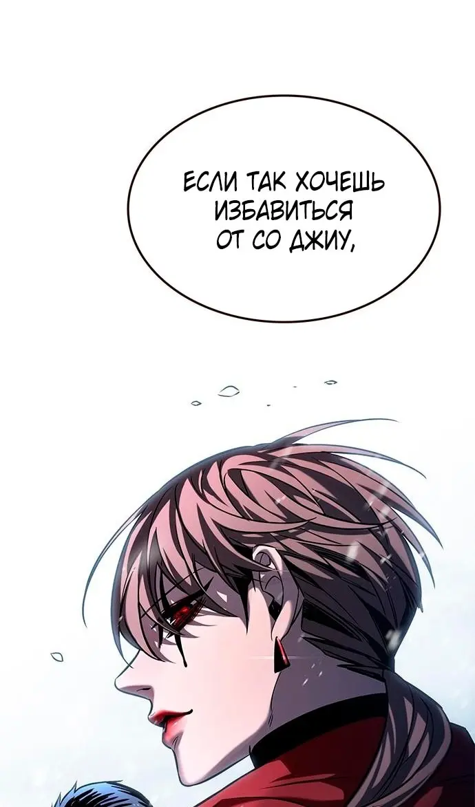 Страница 109
