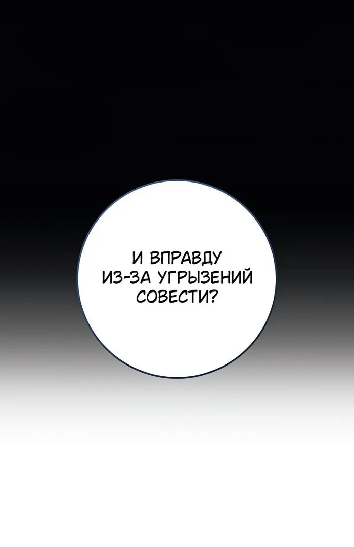 Страница 60
