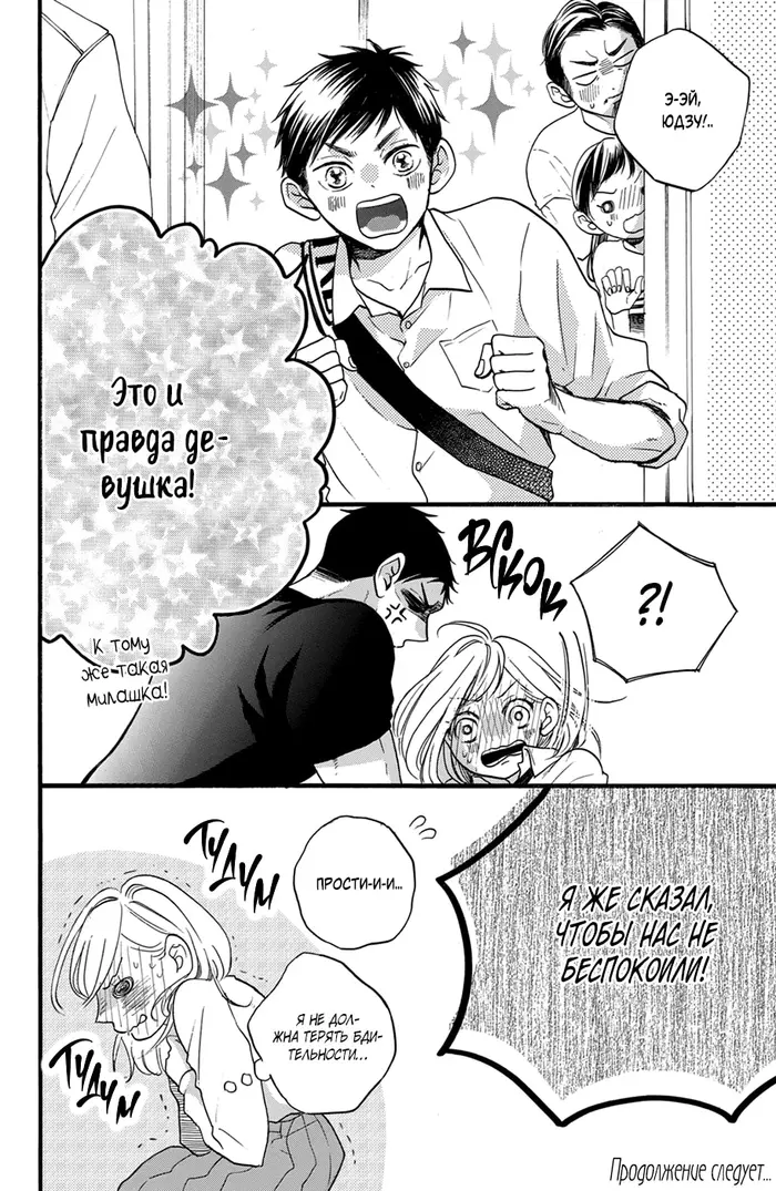 Страница 42