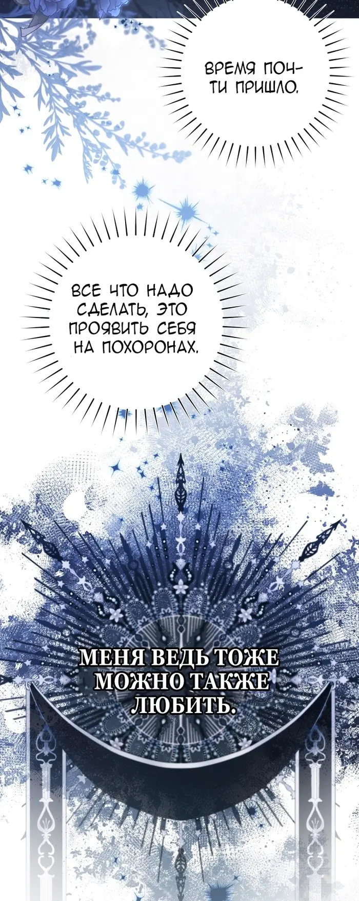 Страница 78