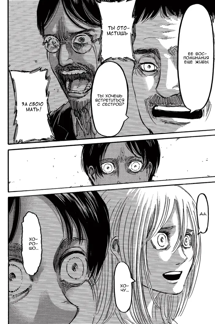 Страница 41