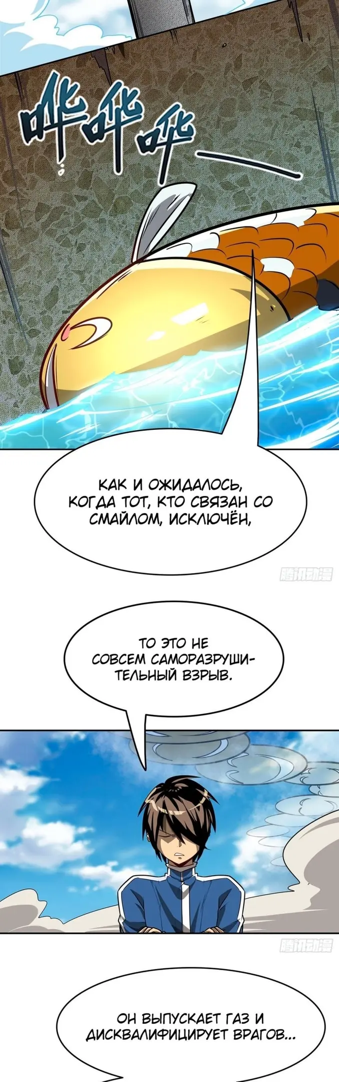 Страница 32
