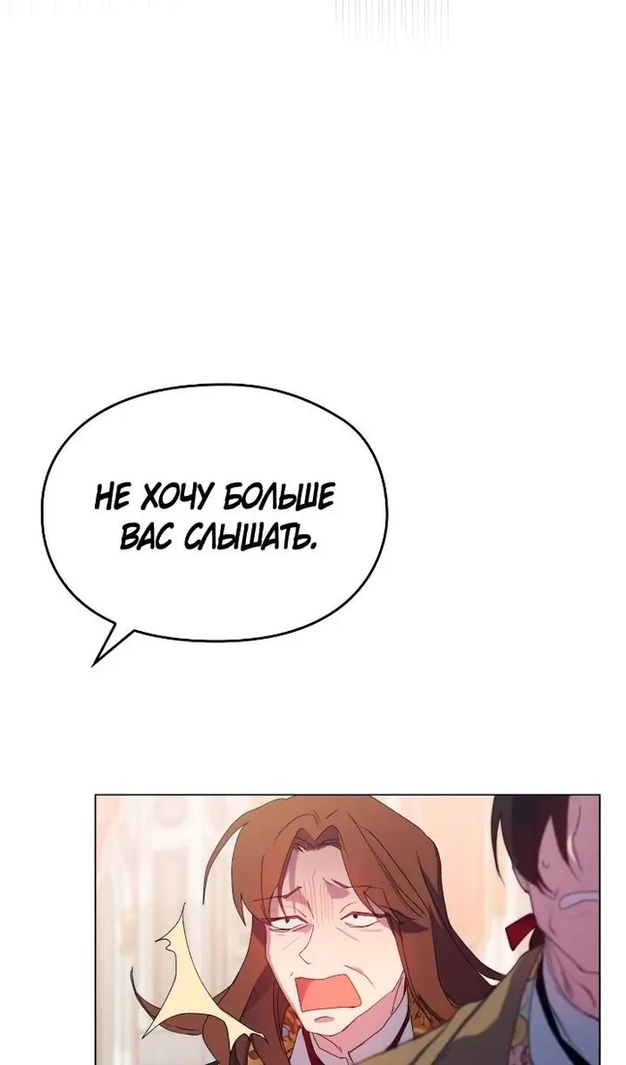 Страница 76