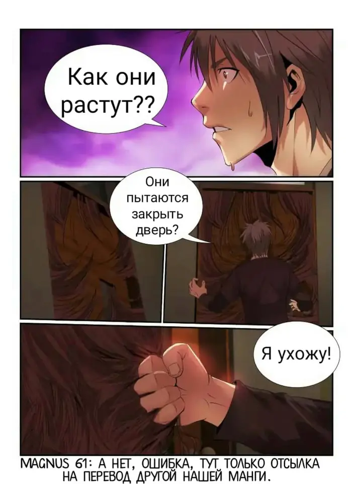 Страница 7