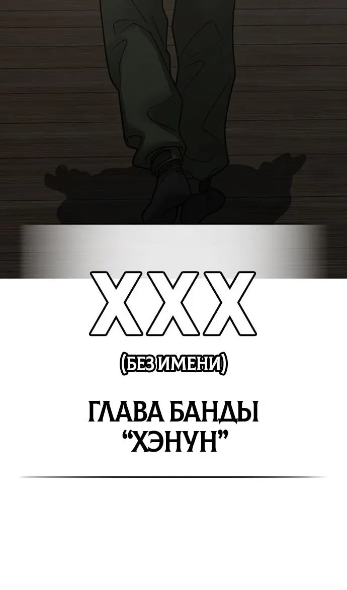 Страница 131