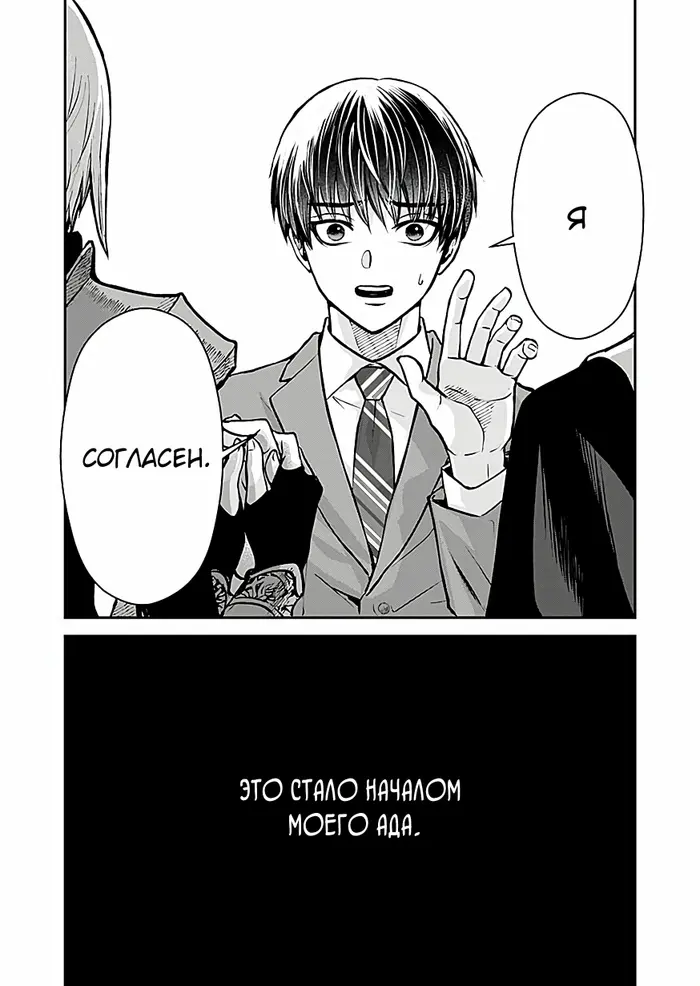 Страница 23