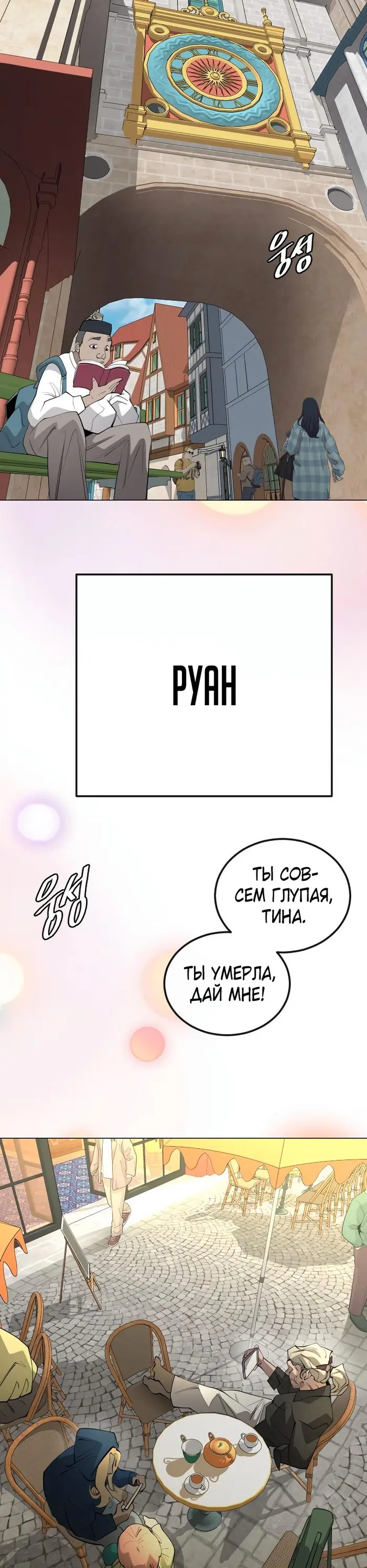 Страница 59